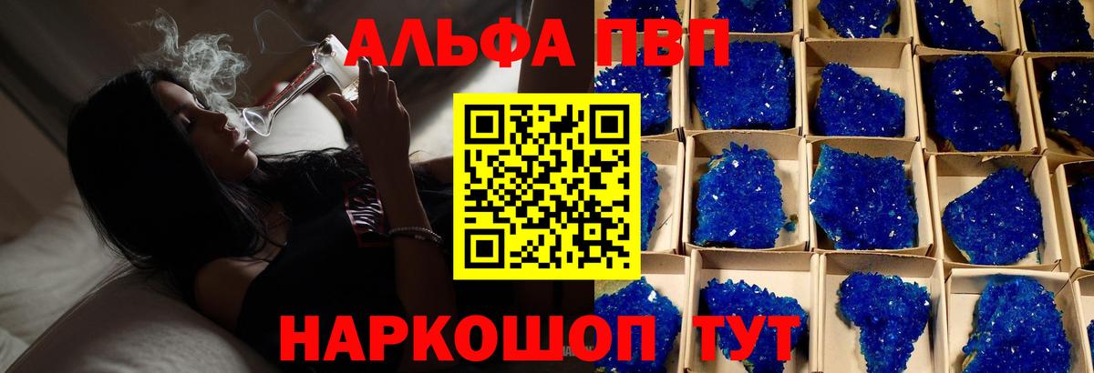 Альфа ПВП СК Карпинск