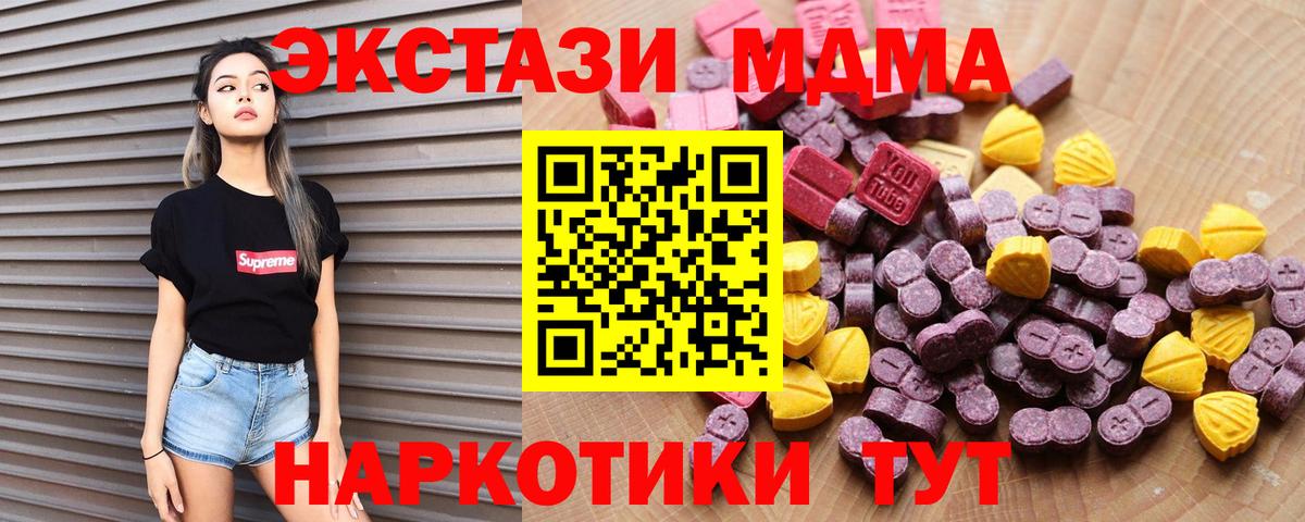 ЭКСТАЗИ Punisher  Экстази Дубай  Вход с VPN  где найти наркотики  Карпинск  ЭКСТАЗИ 