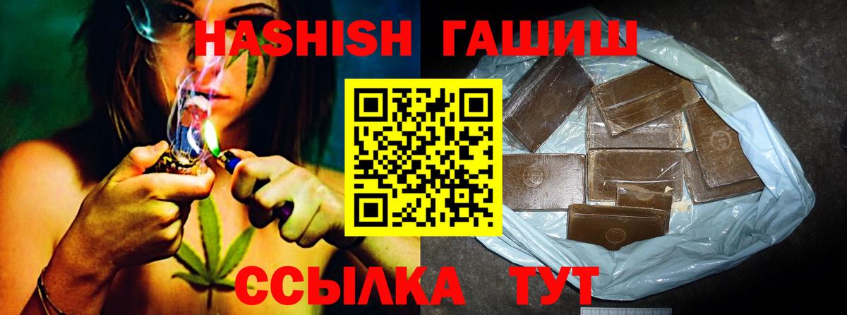 Гашиш  МДМА  МЕФ кристаллы  Карпинск  Конопля  КОКАИН  Вход с VPN 