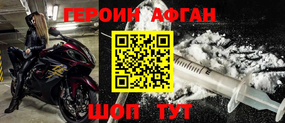 Карпинск  Героин Heroin  Вход с VPN 