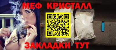 ГАЛЛЮЦИНОГЕННЫЕ ГРИБЫ Краснодар