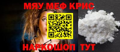 ГАЛЛЮЦИНОГЕННЫЕ ГРИБЫ Краснодар