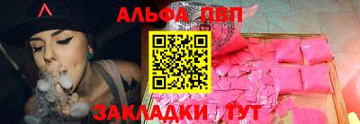 синтетический гашиш Краснокаменск