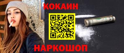 ПСИЛОЦИБИНОВЫЕ ГРИБЫ Комсомольск-на-Амуре