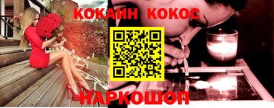 синтетический гашиш Краснокаменск