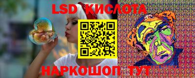 ГАЛЛЮЦИНОГЕННЫЕ ГРИБЫ Краснодар