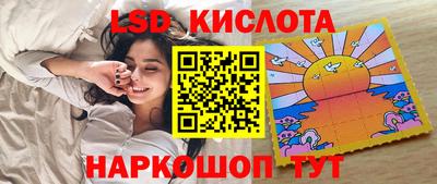 синтетический гашиш Краснокаменск