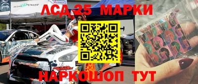 синтетический гашиш Краснокаменск