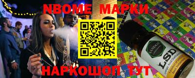 ГАЛЛЮЦИНОГЕННЫЕ ГРИБЫ Краснодар