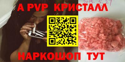 синтетический гашиш Краснокаменск