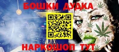 синтетический гашиш Краснокаменск