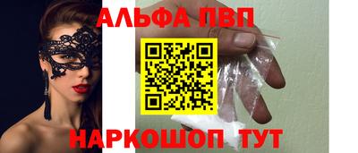 синтетический гашиш Краснокаменск