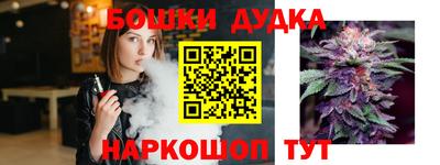синтетический гашиш Краснокаменск