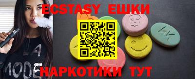 кокаин перу Конаково