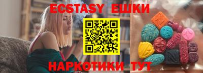 синтетический гашиш Краснокаменск