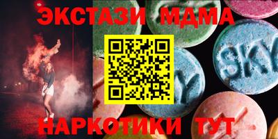 ГАЛЛЮЦИНОГЕННЫЕ ГРИБЫ Краснодар