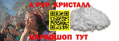 герыч Краснознаменск