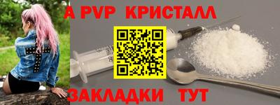 ГАЛЛЮЦИНОГЕННЫЕ ГРИБЫ Краснодар