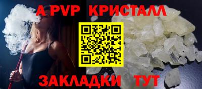 ГАЛЛЮЦИНОГЕННЫЕ ГРИБЫ Краснодар