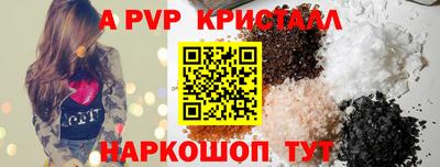 ГАЛЛЮЦИНОГЕННЫЕ ГРИБЫ Краснодар