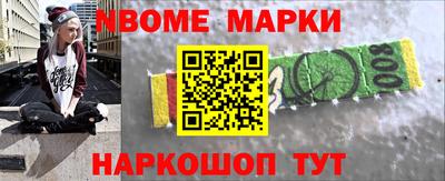 герыч Краснознаменск