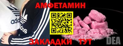 герыч Краснознаменск