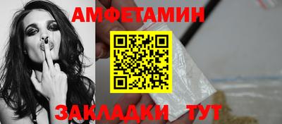 синтетический гашиш Краснокаменск