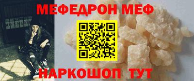 синтетический гашиш Краснокаменск