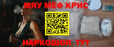синтетический гашиш Краснокаменск