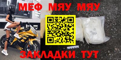 синтетический гашиш Краснокаменск