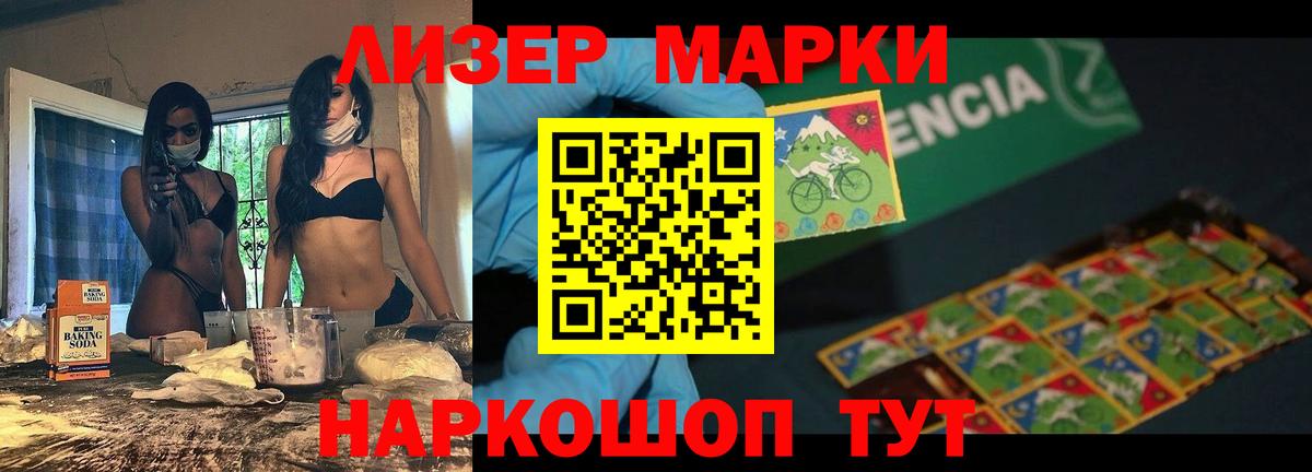 omg как войти  LSD-25 экстази кислота  Лсд 25 экстази  Вход с VPN  Карпинск 