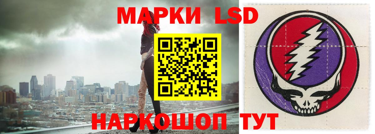 ЛСД экстази кислота Карпинск