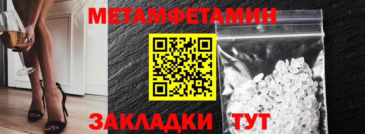 Метамфетамин витя  Вход с VPN  Карпинск  Метамфетамин витя 