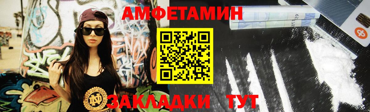 Метамфетамин кристалл Карпинск