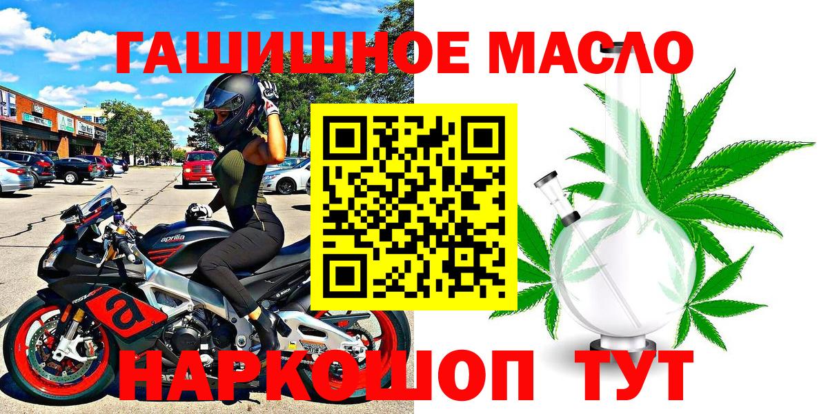 ТГК вейп  Вход с VPN  Карпинск 