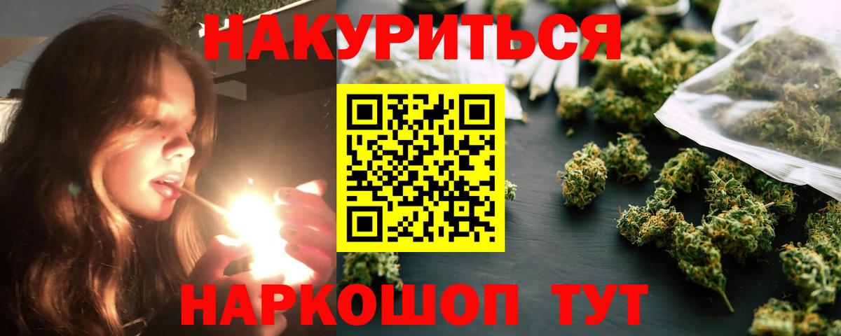 Каннабис SATIVA & INDICA Карпинск