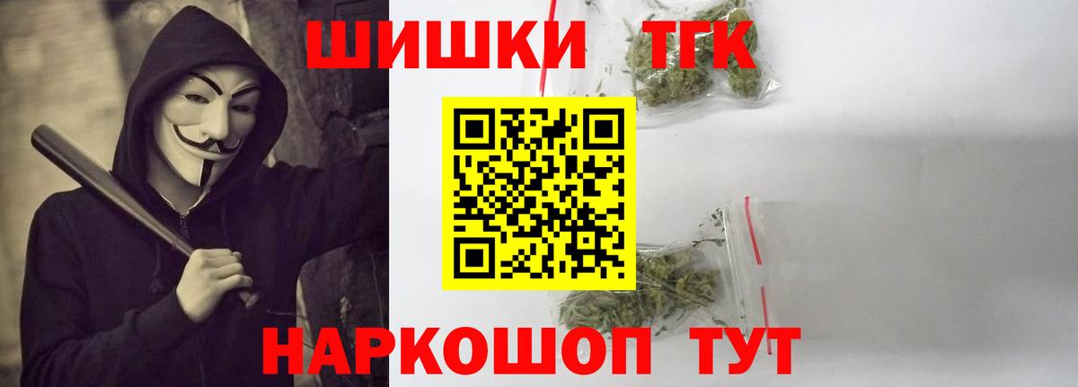 Каннабис план  Вход с VPN  Шишки марихуана индика  Карпинск 